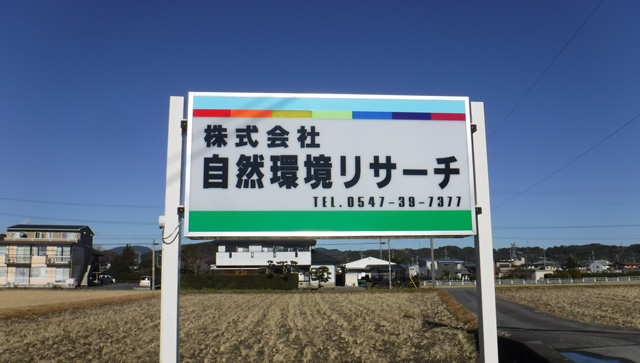 看板